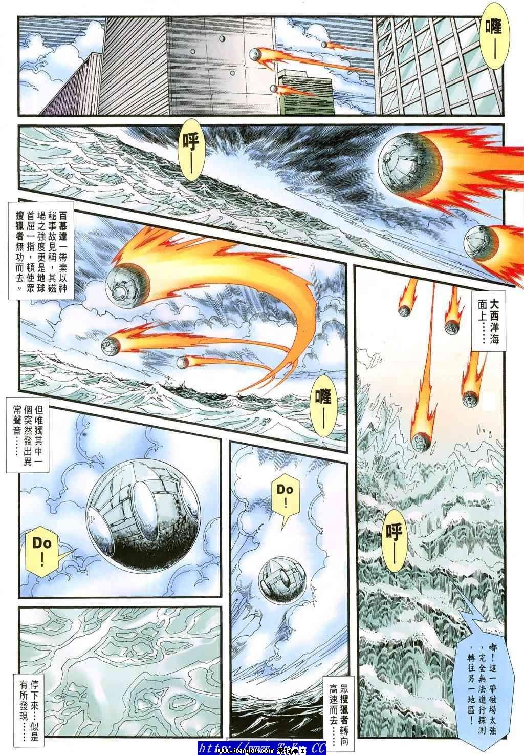 第51卷