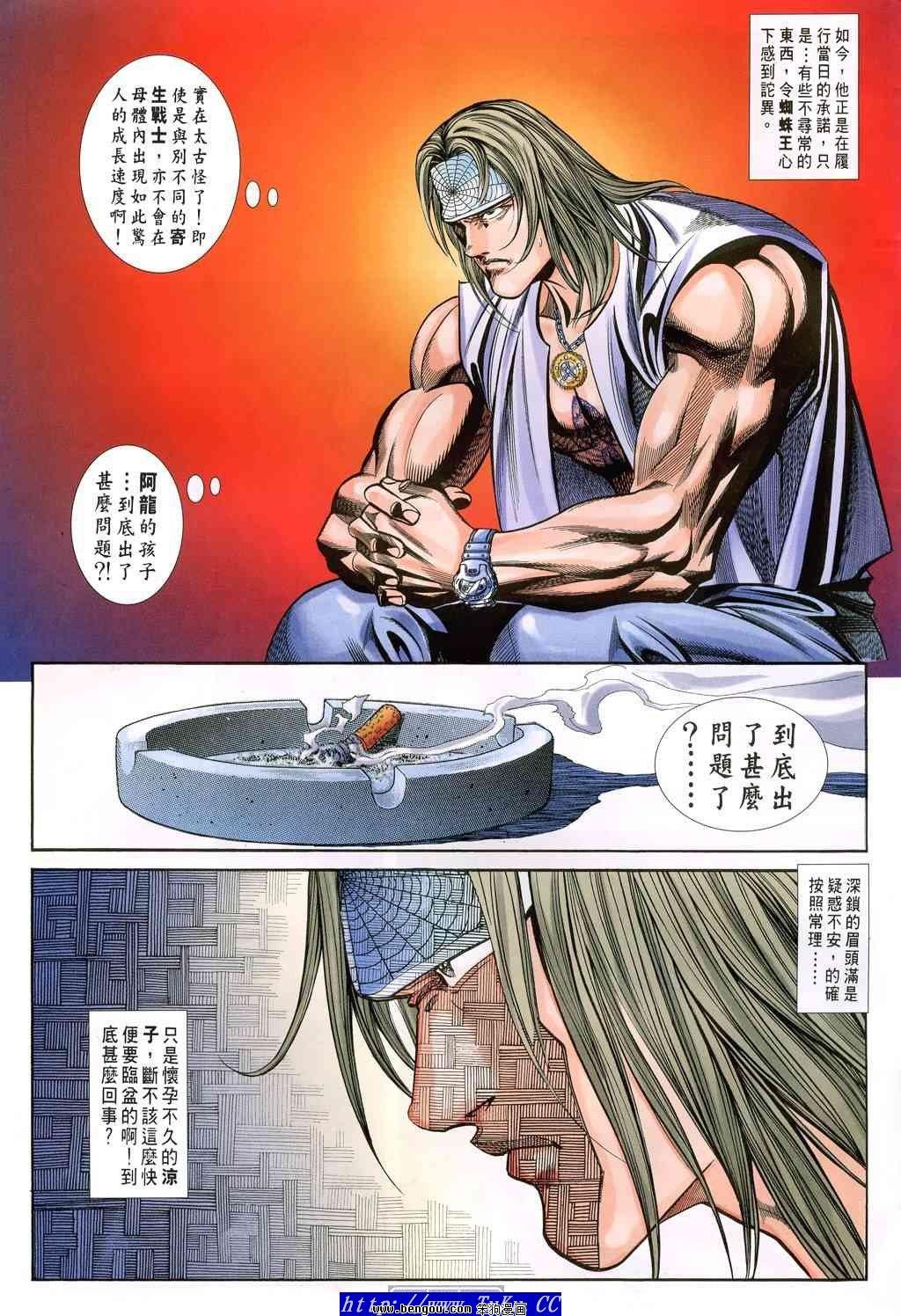 第51卷
