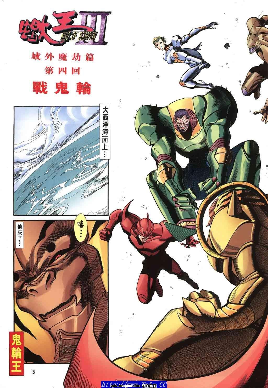 第52卷