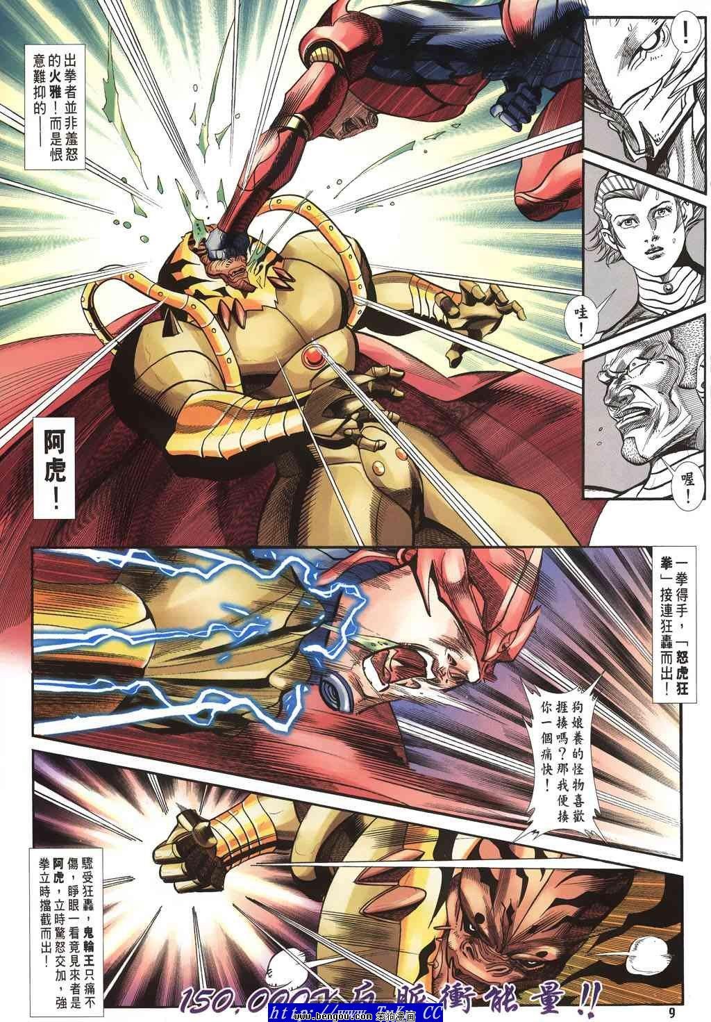 第52卷