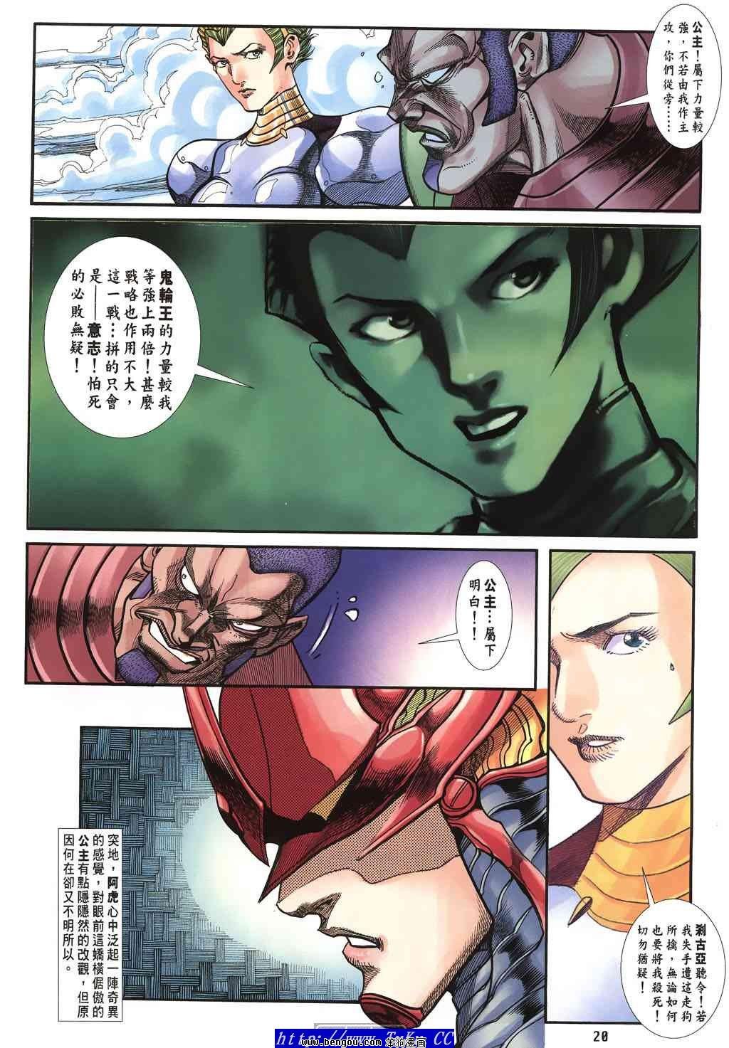 第52卷