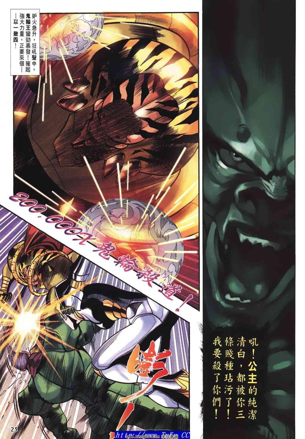 第52卷