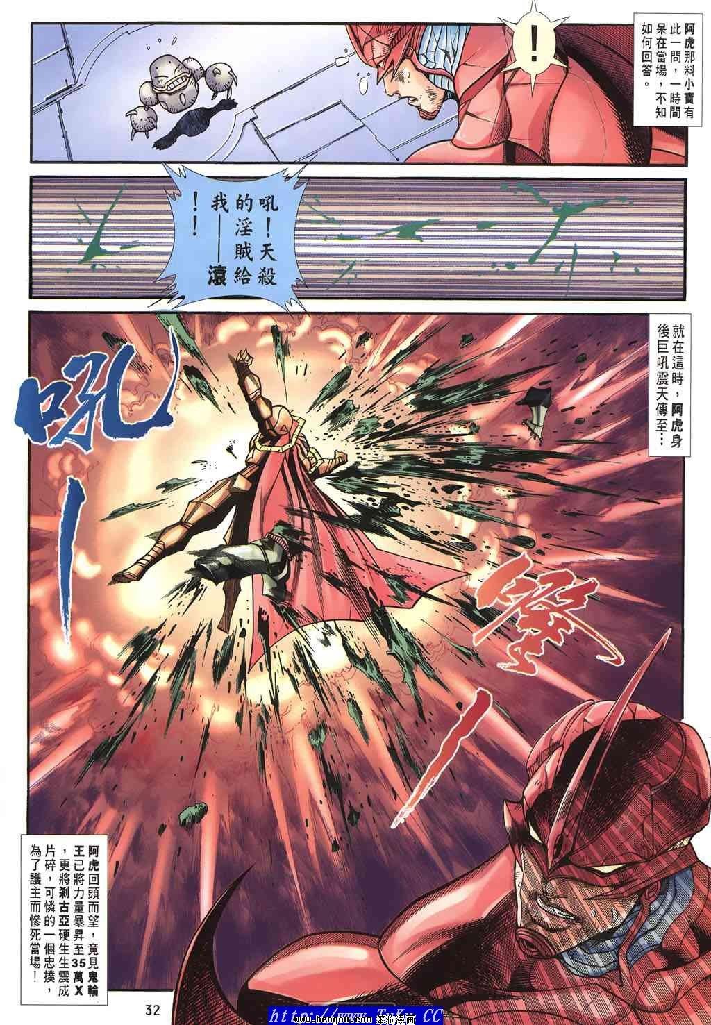 第52卷