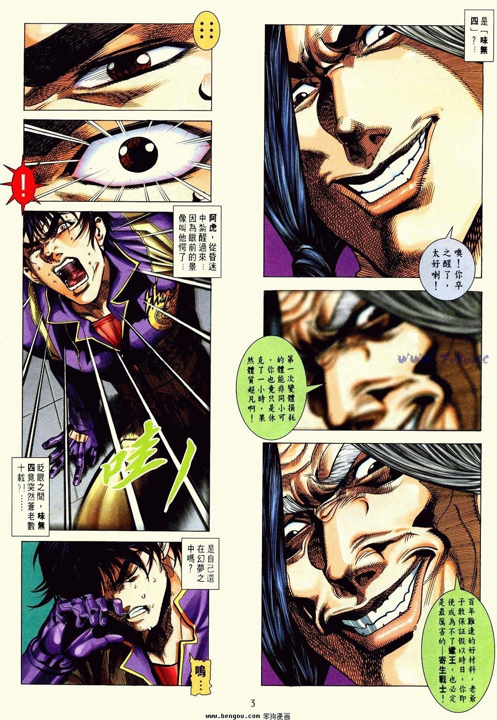 第6卷