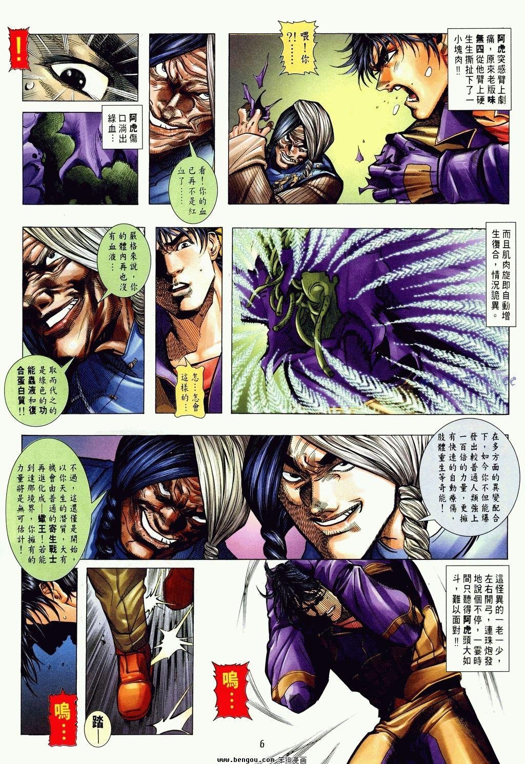 第6卷