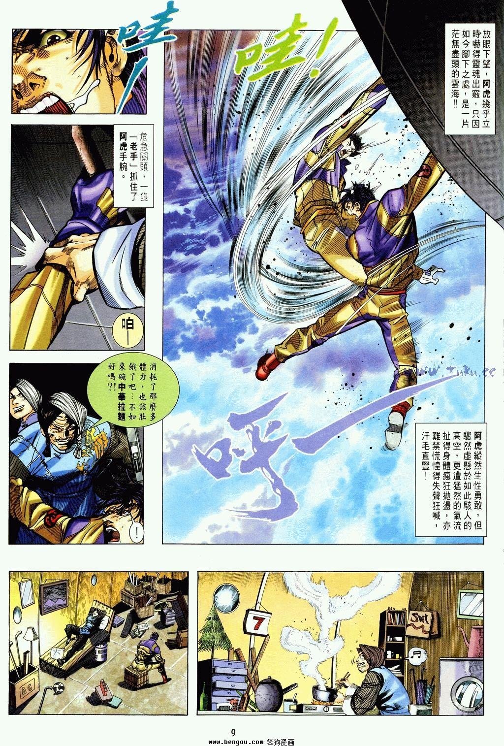 第6卷