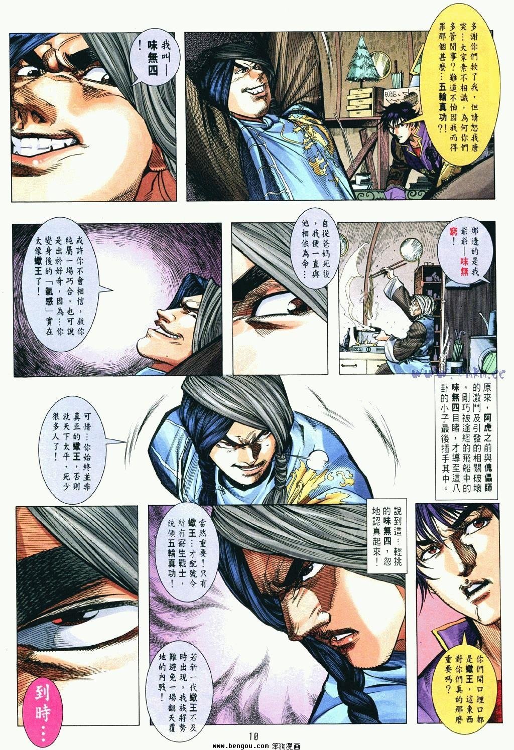 第6卷