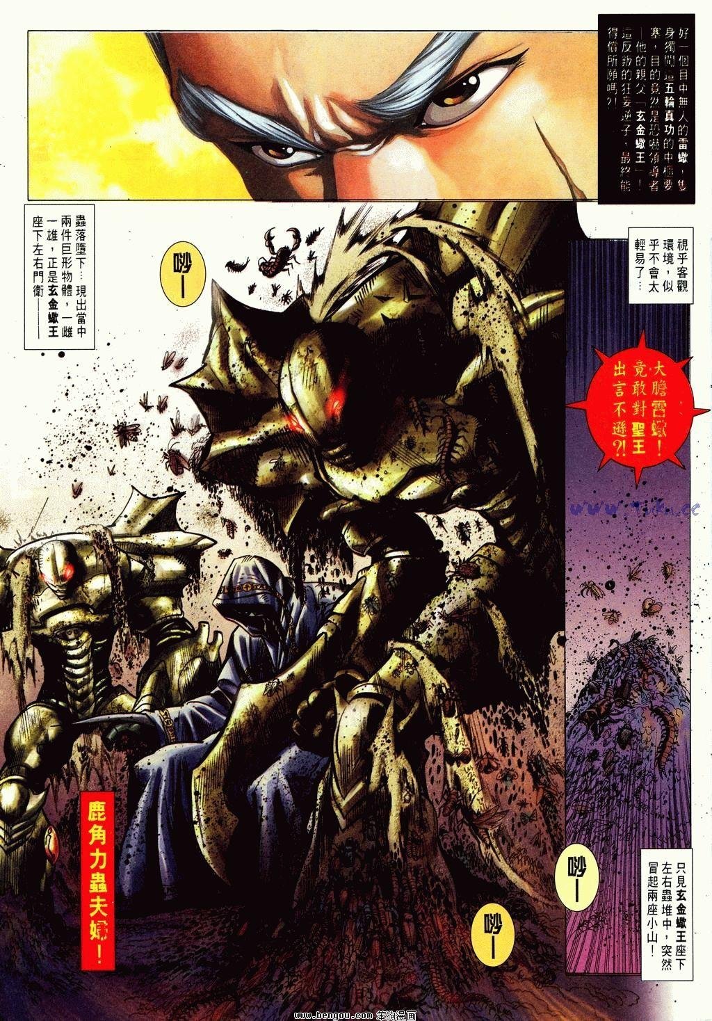 第6卷