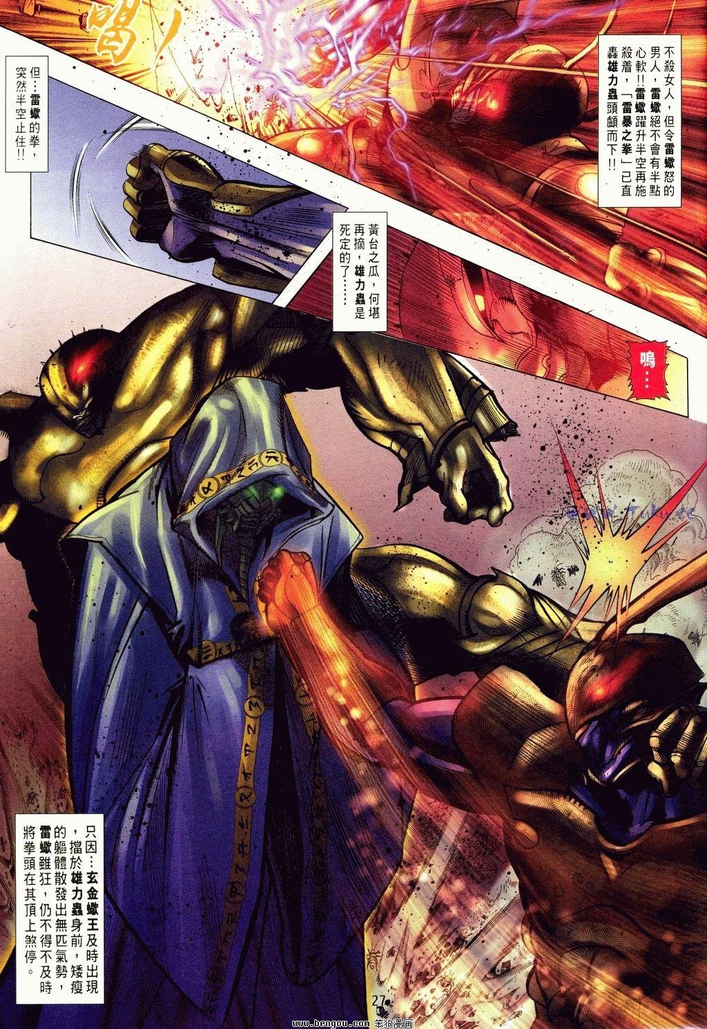 第6卷