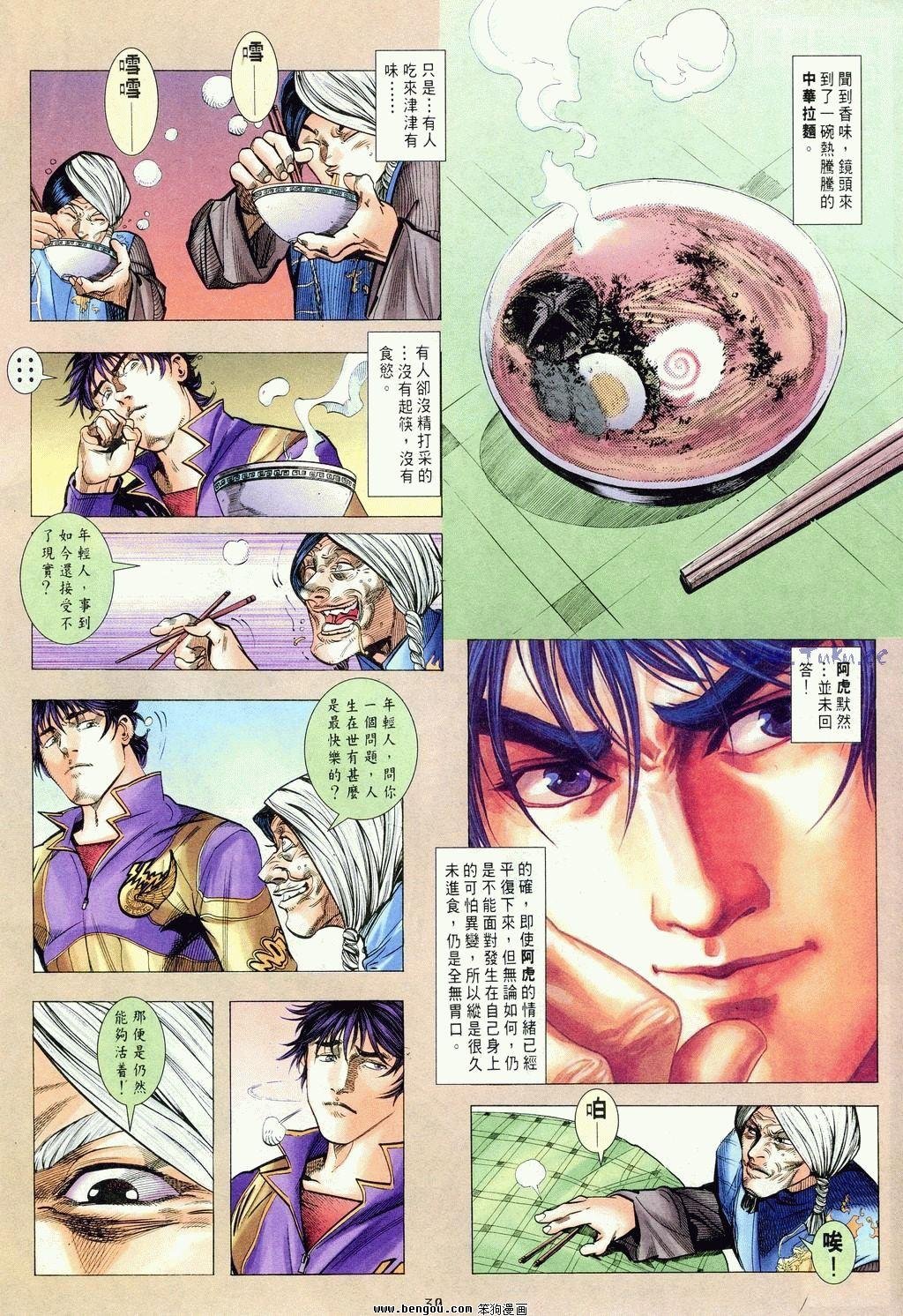 第6卷