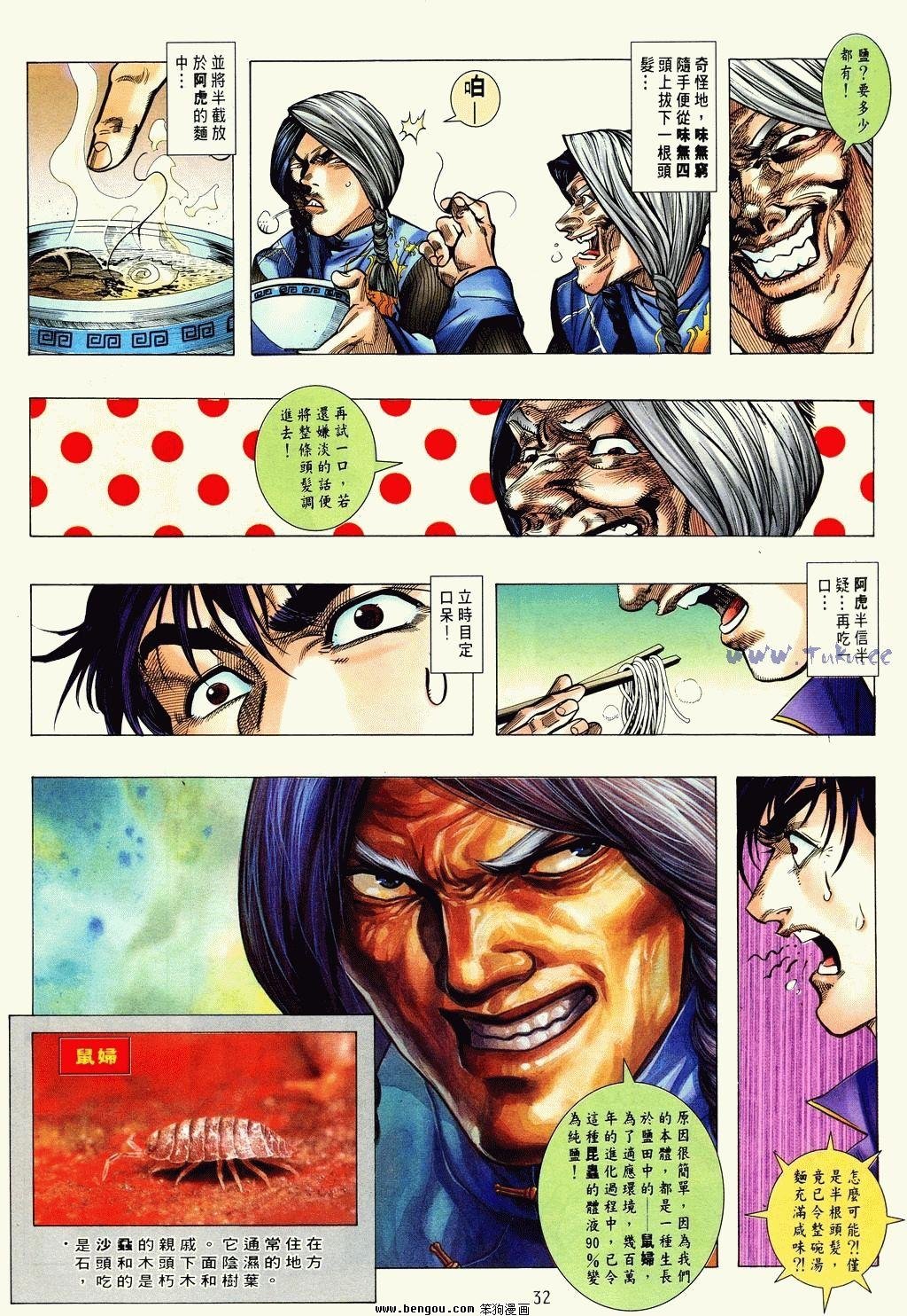 第6卷