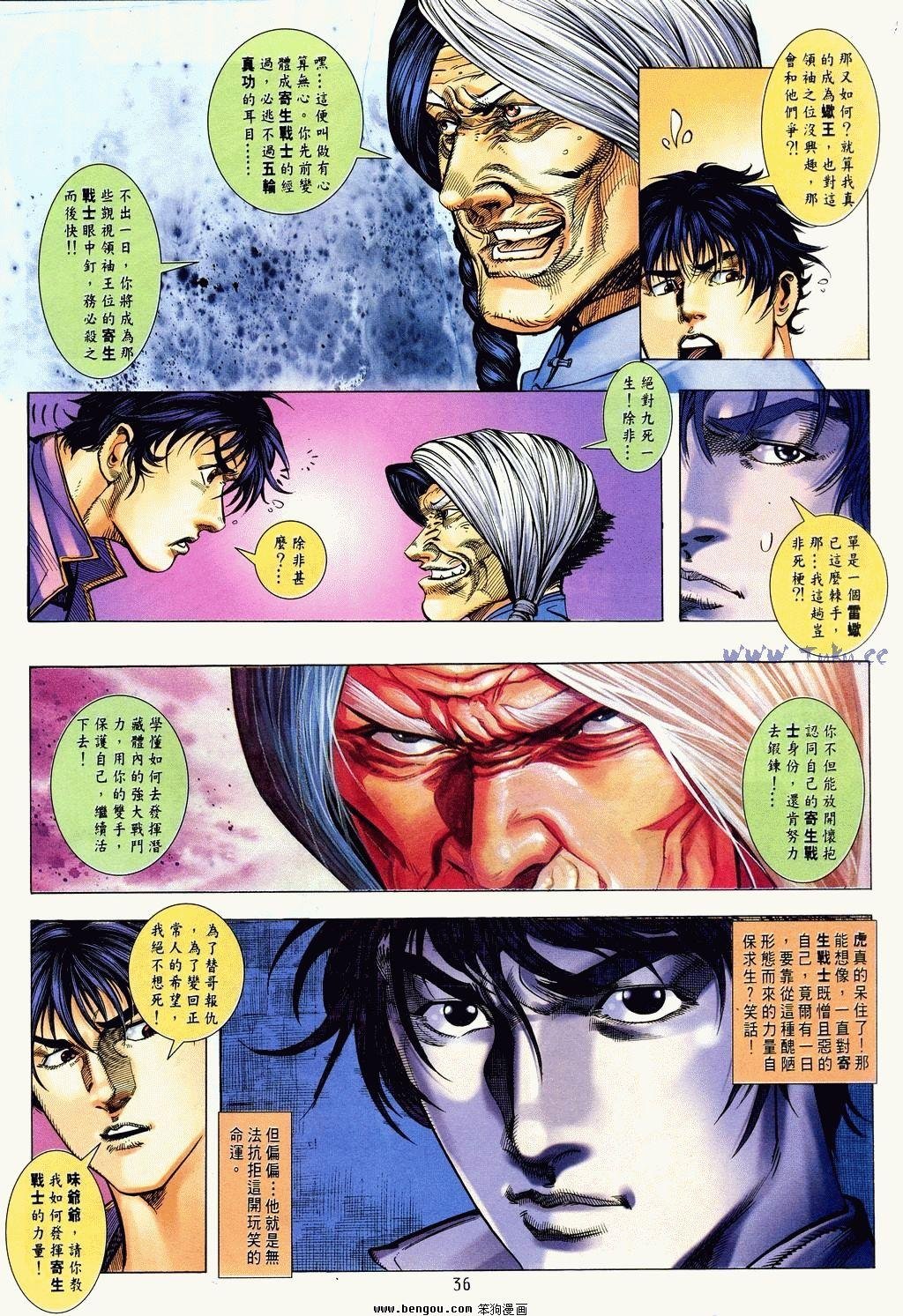 第6卷