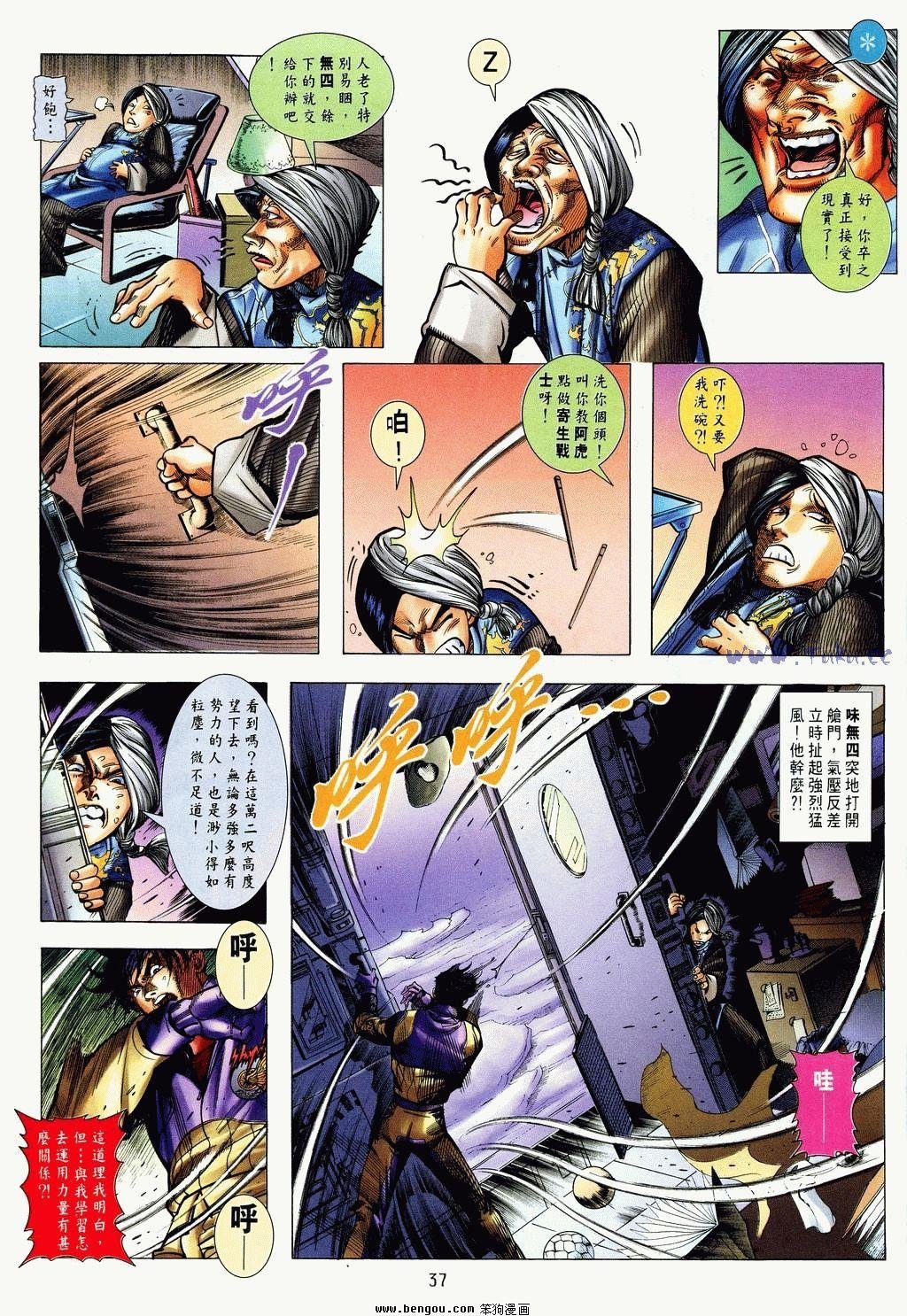 第6卷
