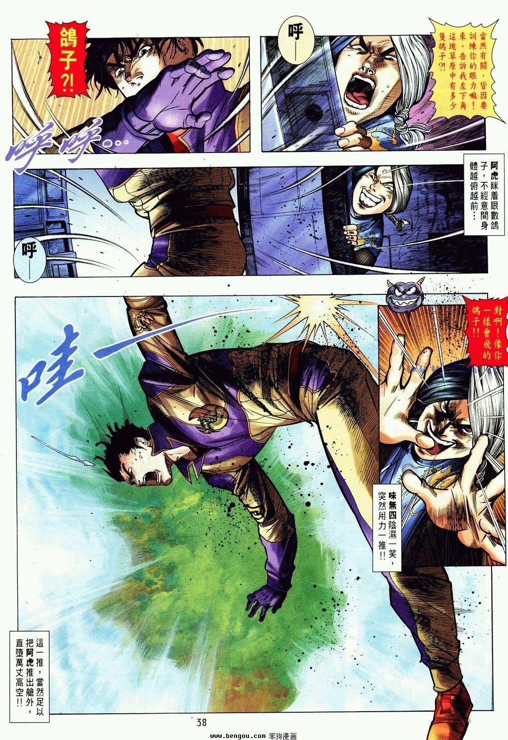 第6卷