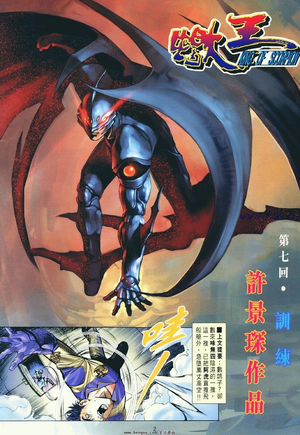 第7卷