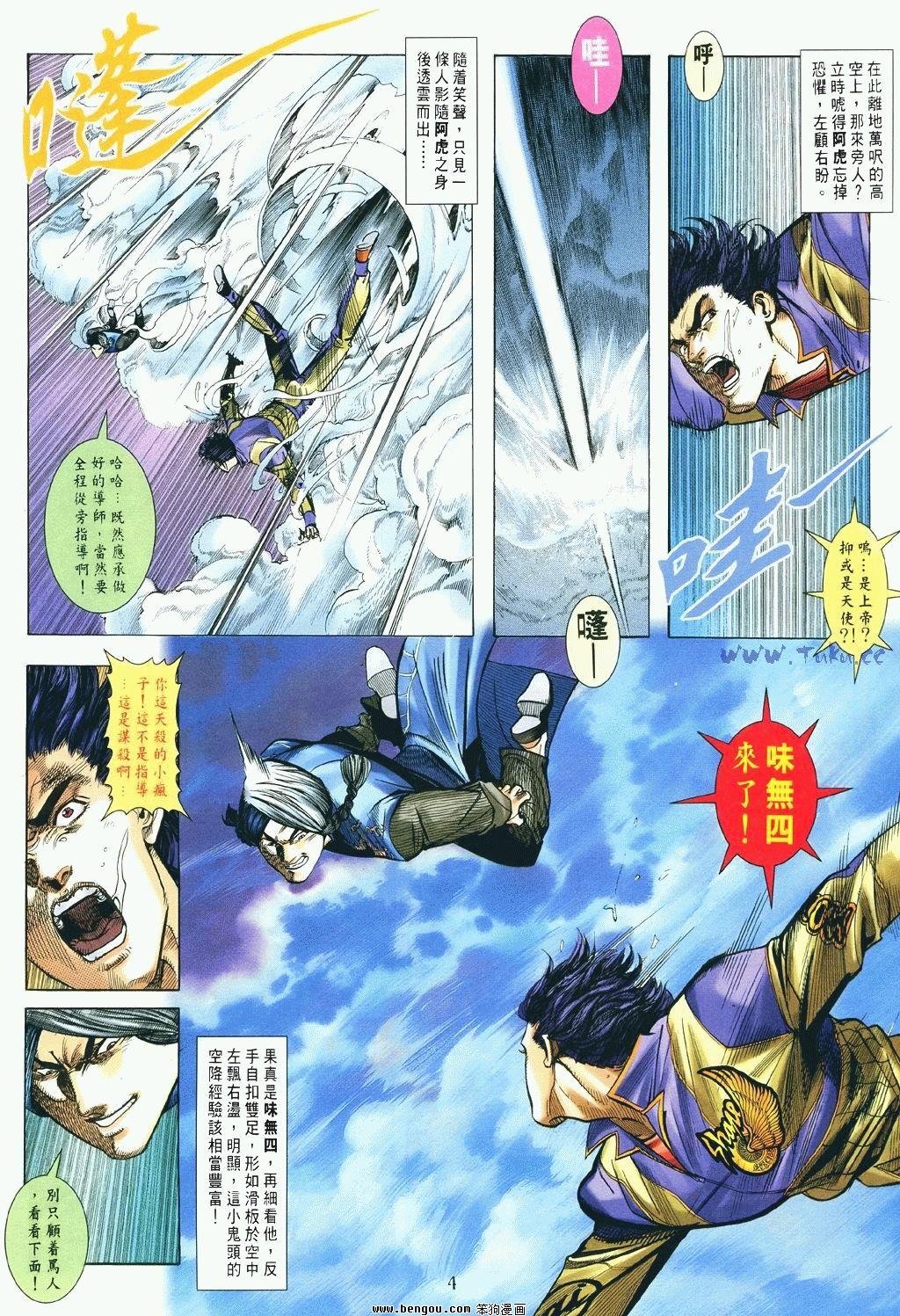 第7卷