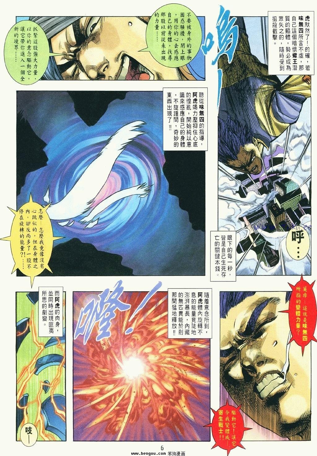 第7卷