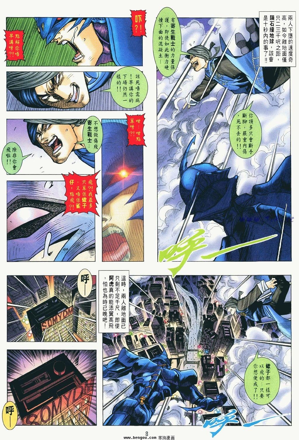 第7卷