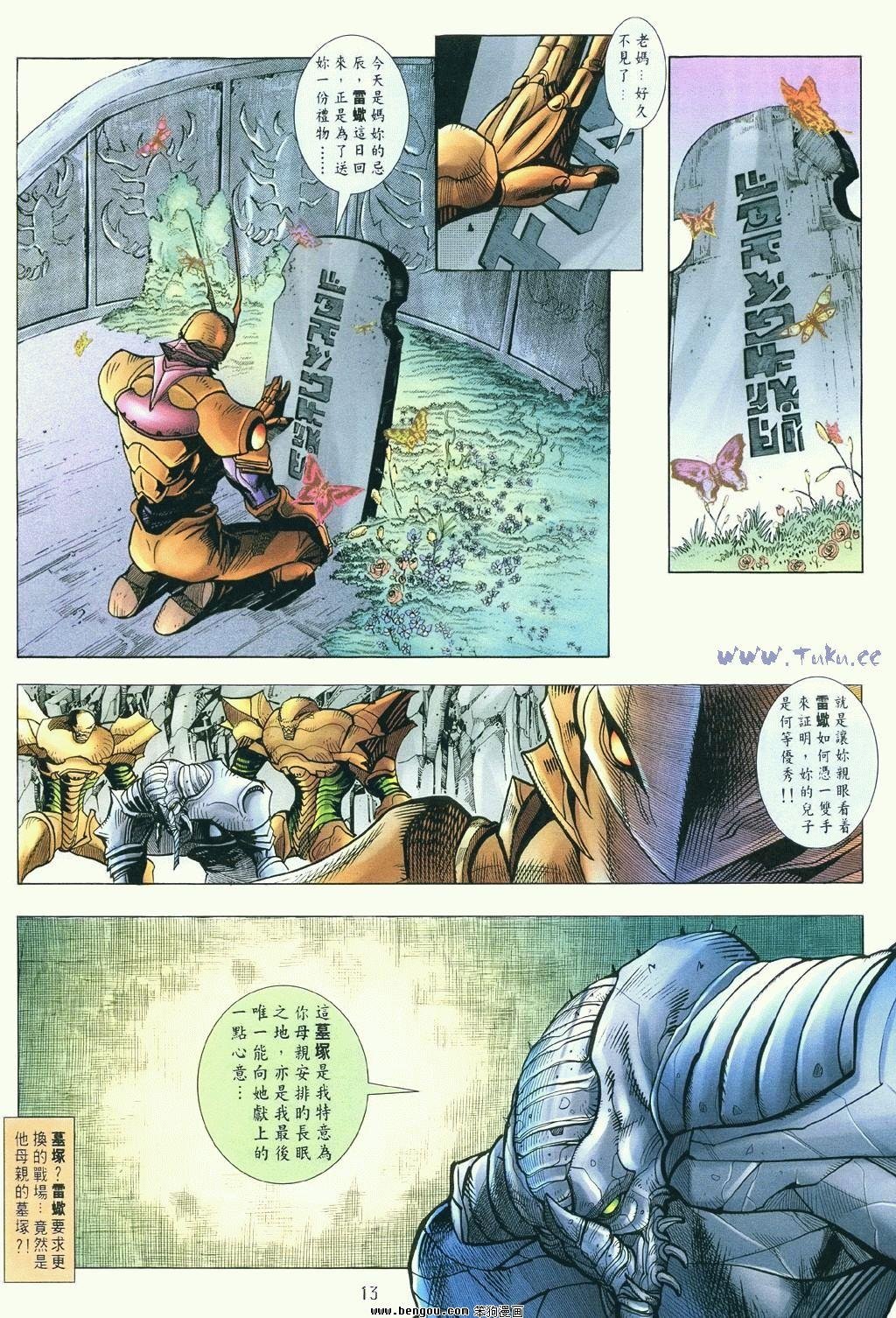 第7卷