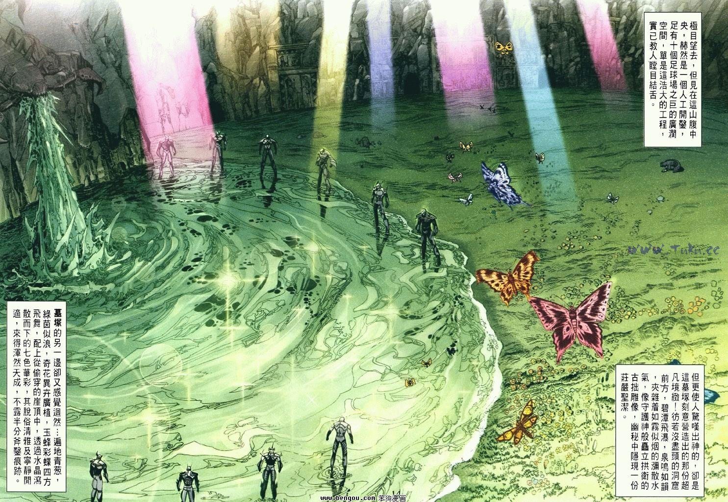 第7卷