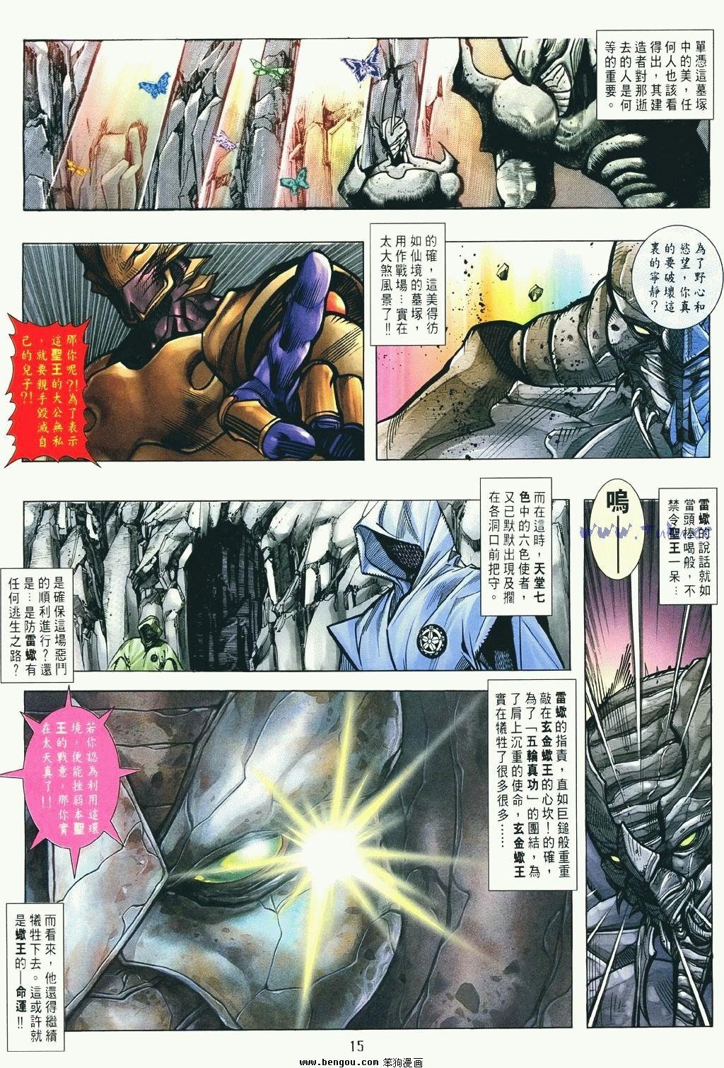 第7卷