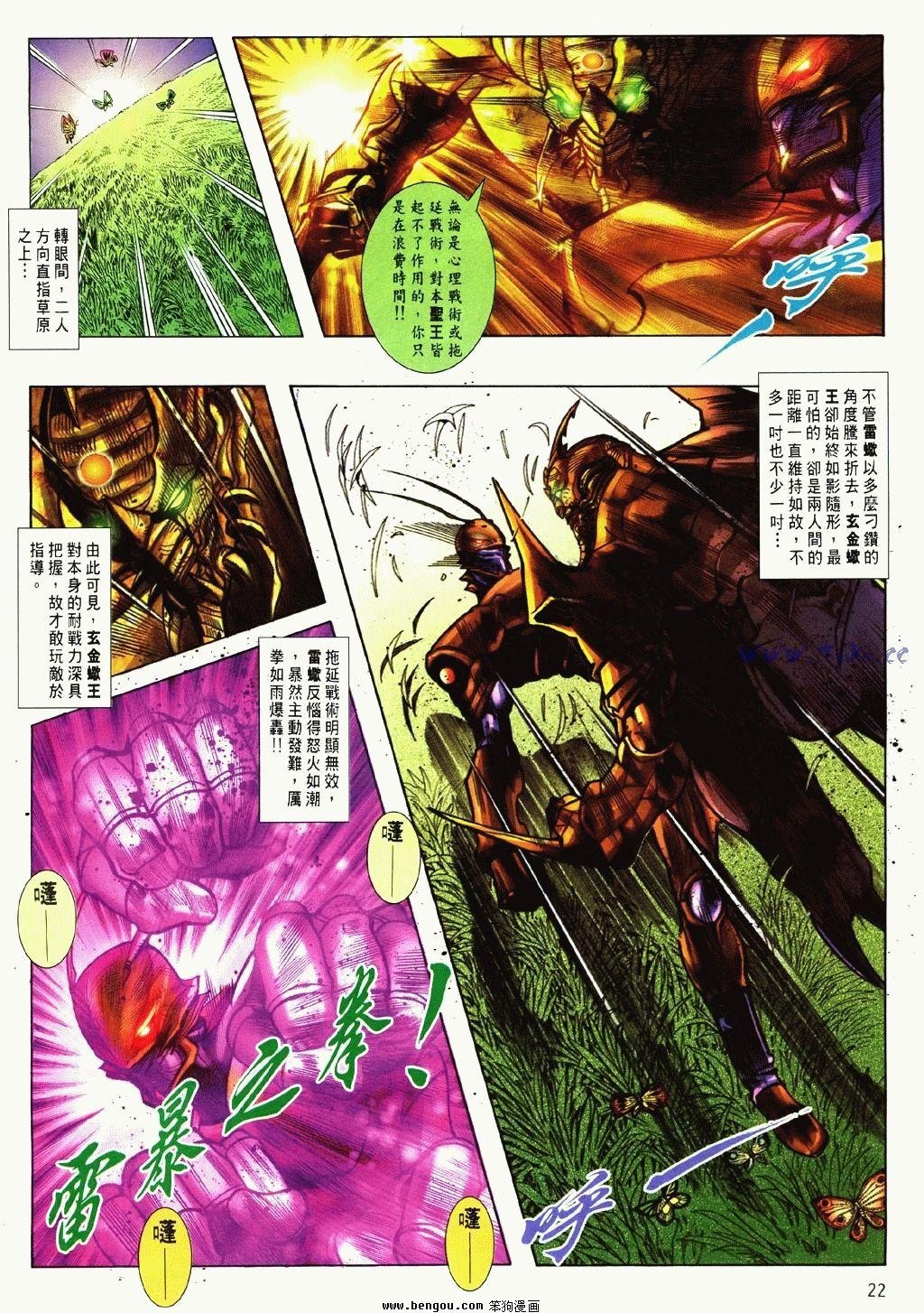 第7卷