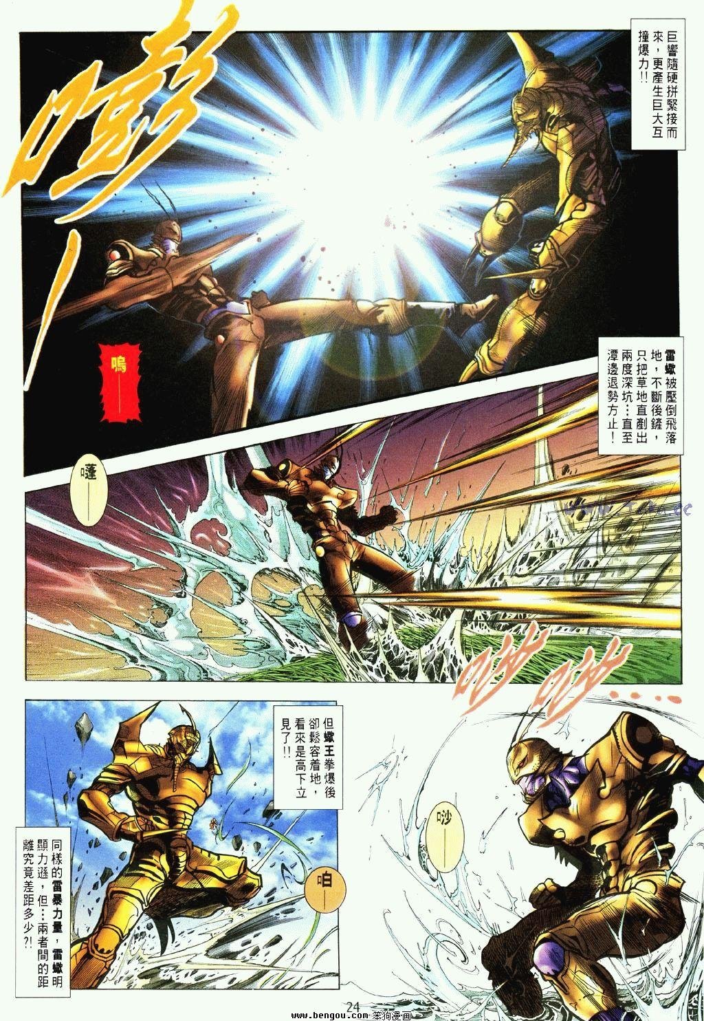 第7卷