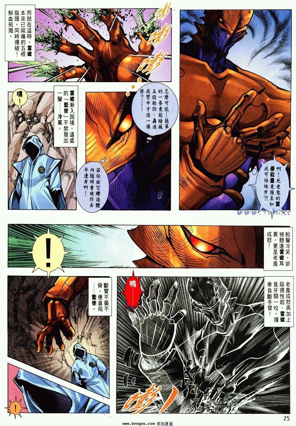 第7卷