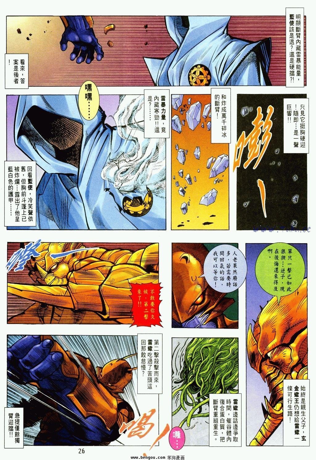 第7卷