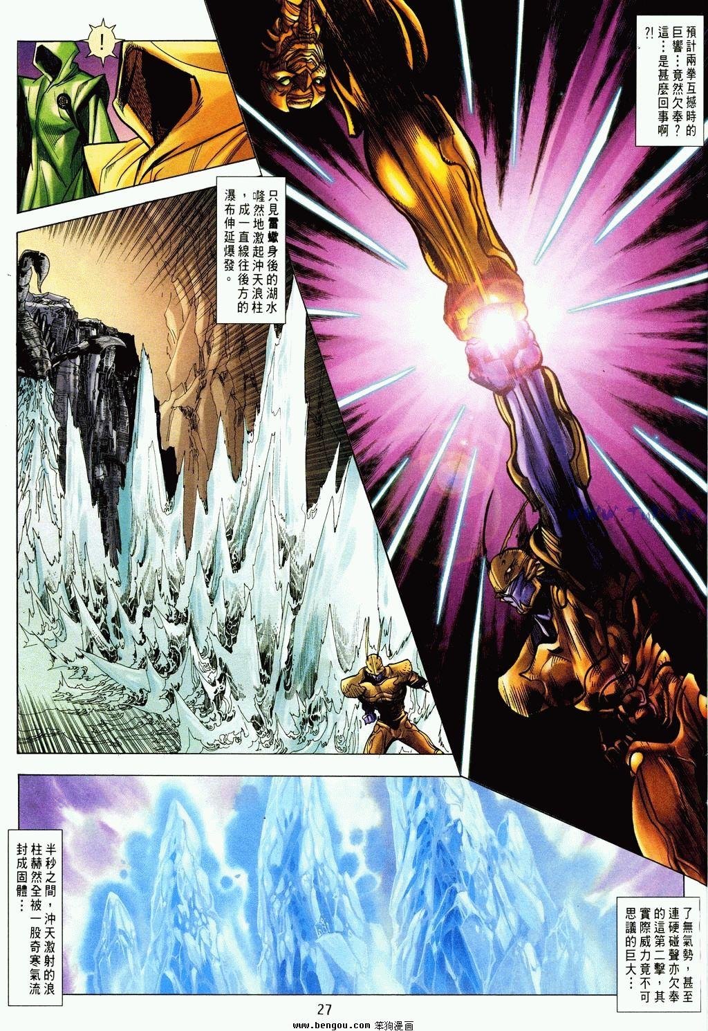 第7卷
