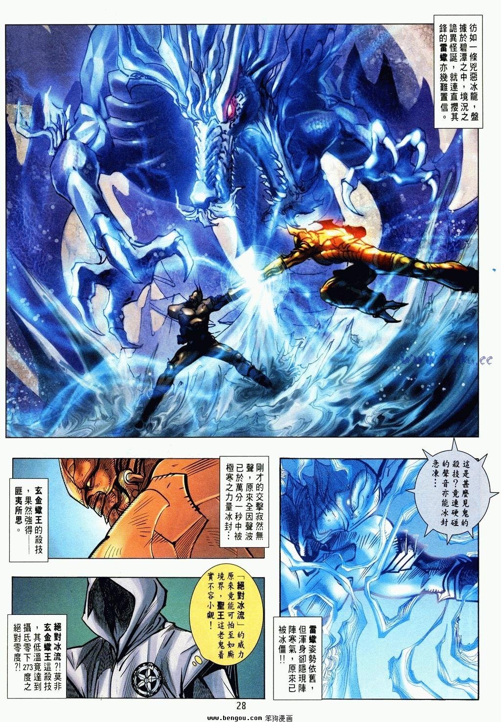 第7卷