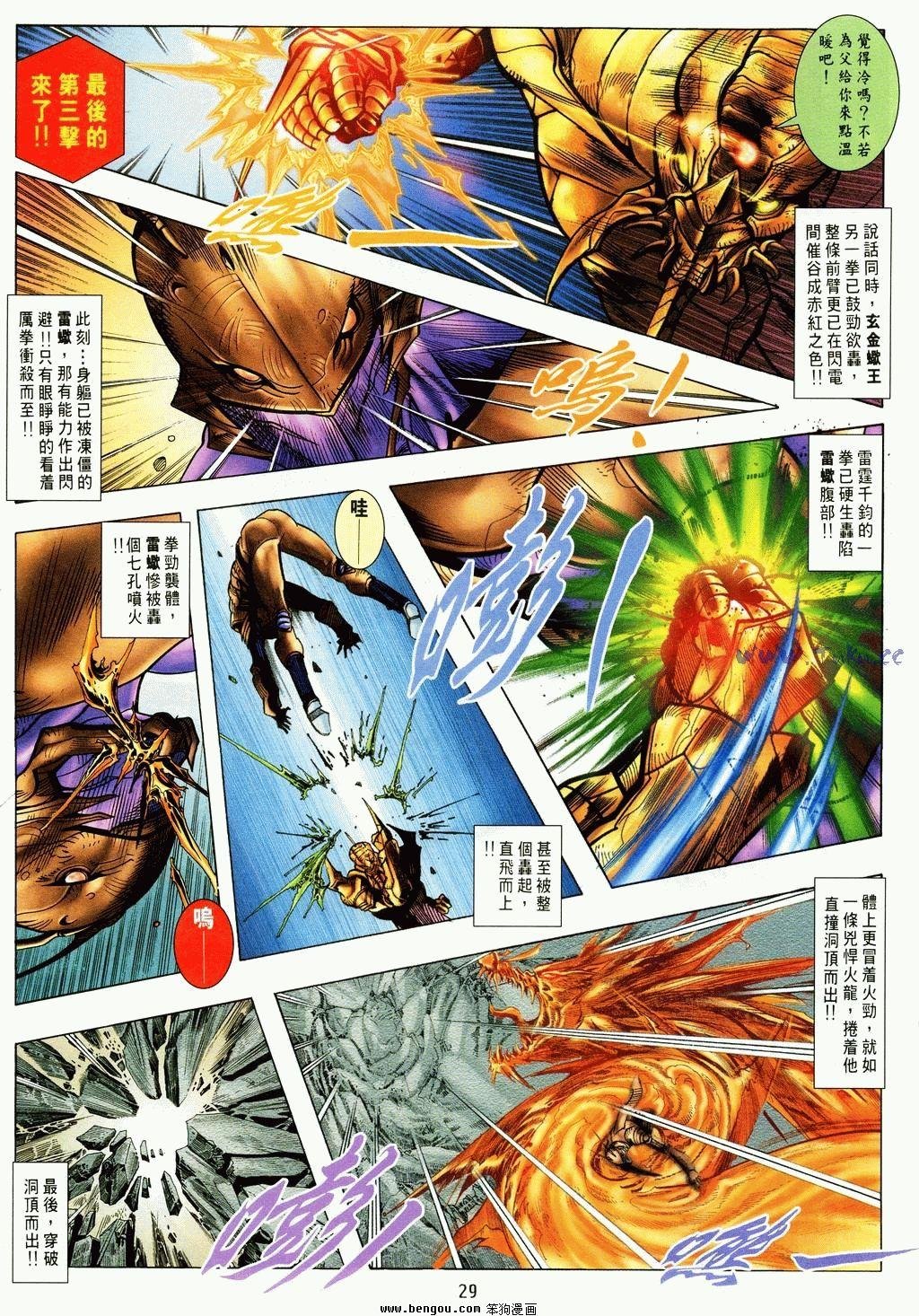 第7卷