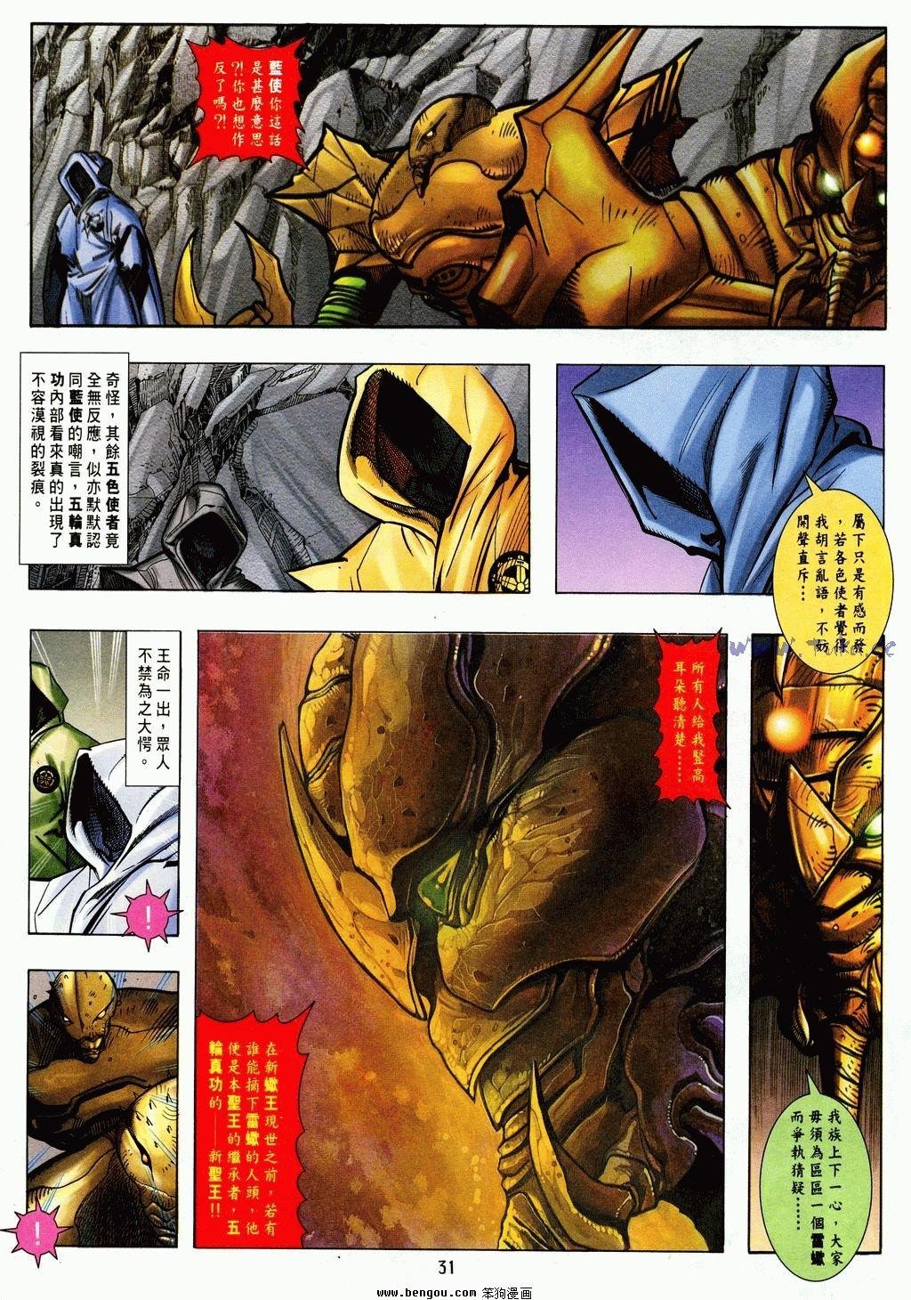 第7卷