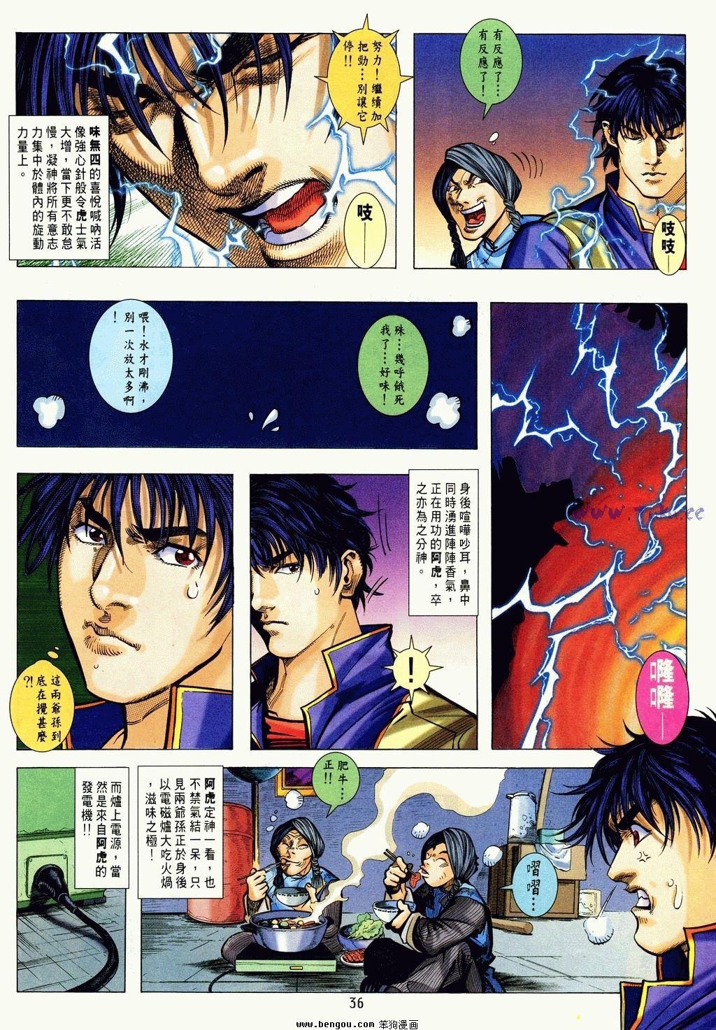 第7卷