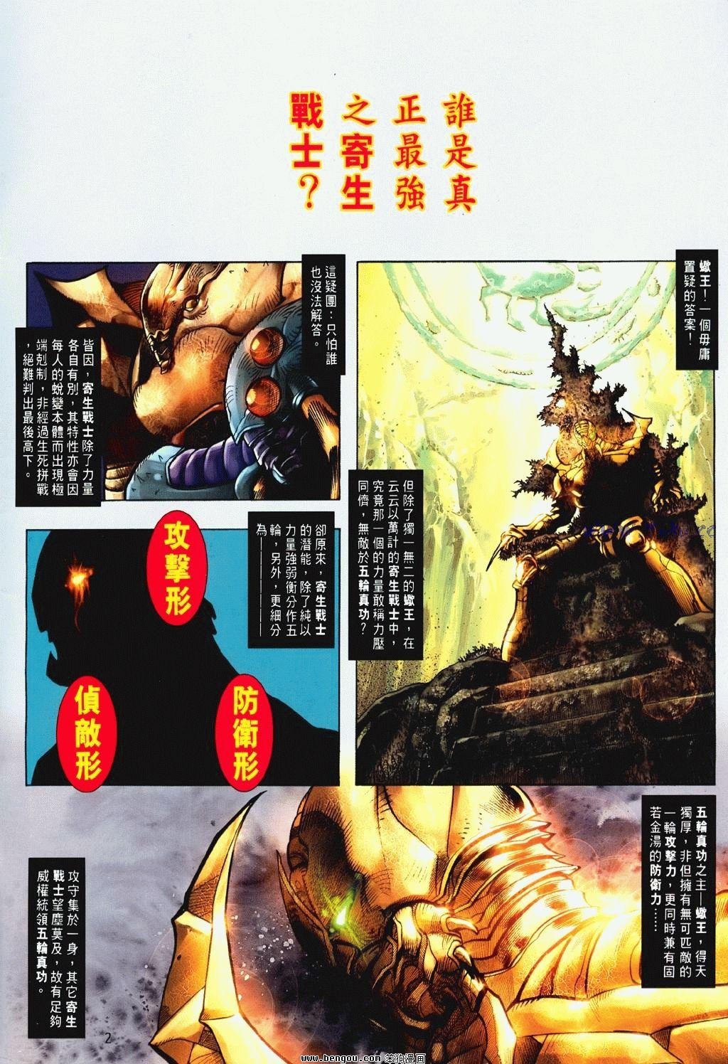 第8卷