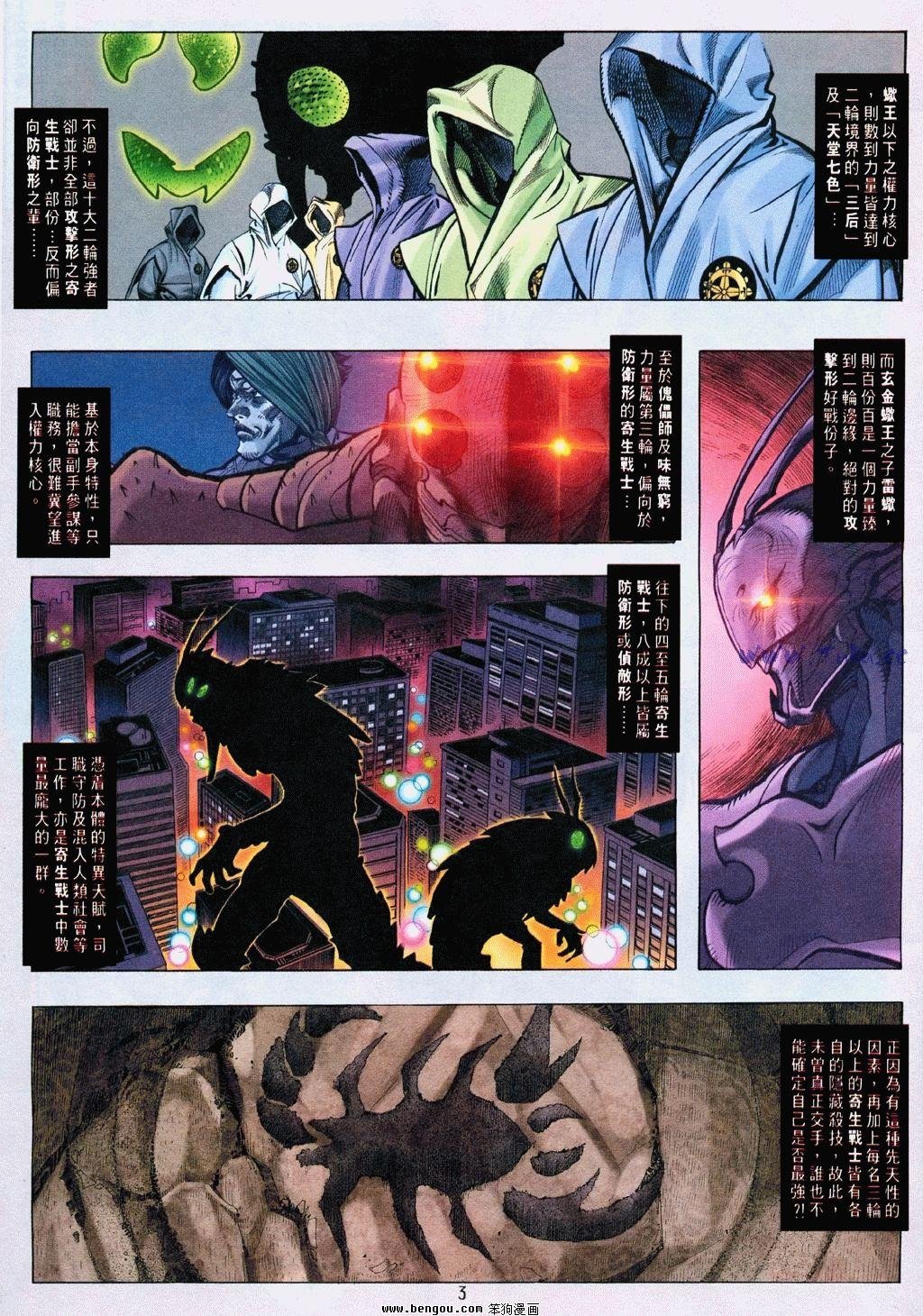 第8卷