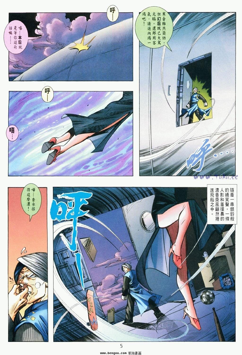 第8卷