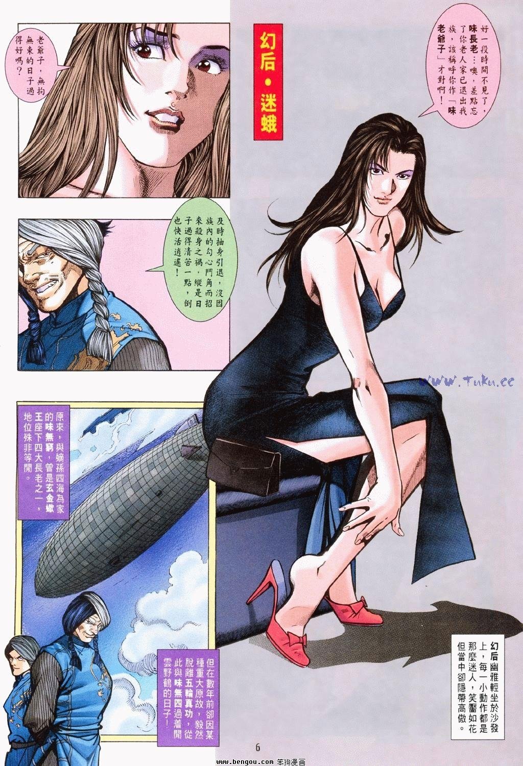第8卷