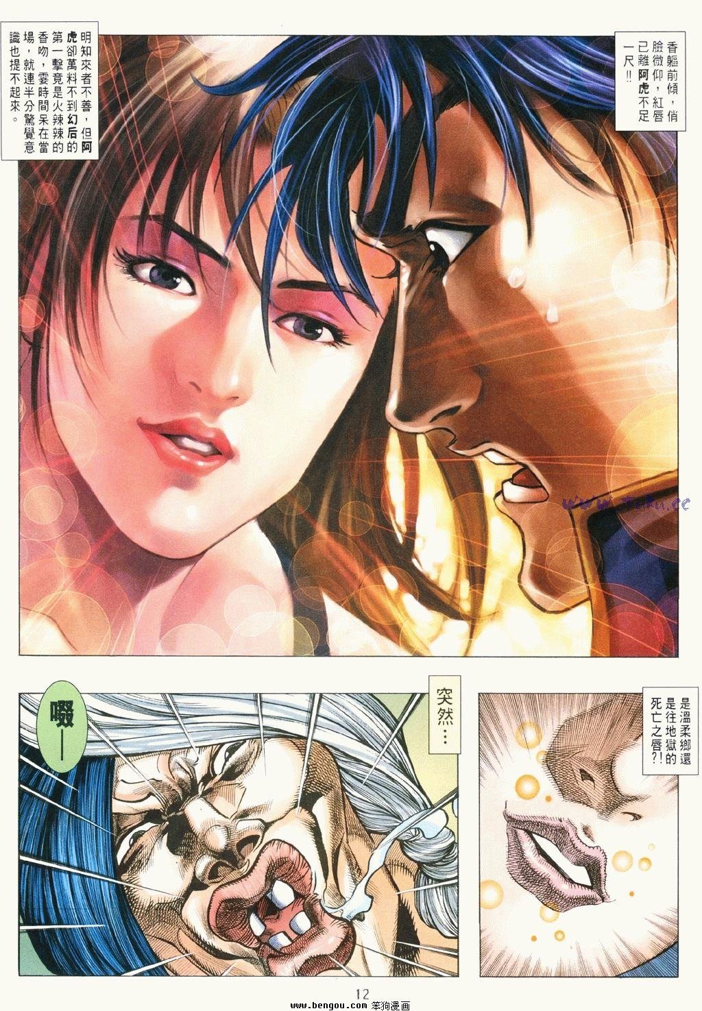 第8卷