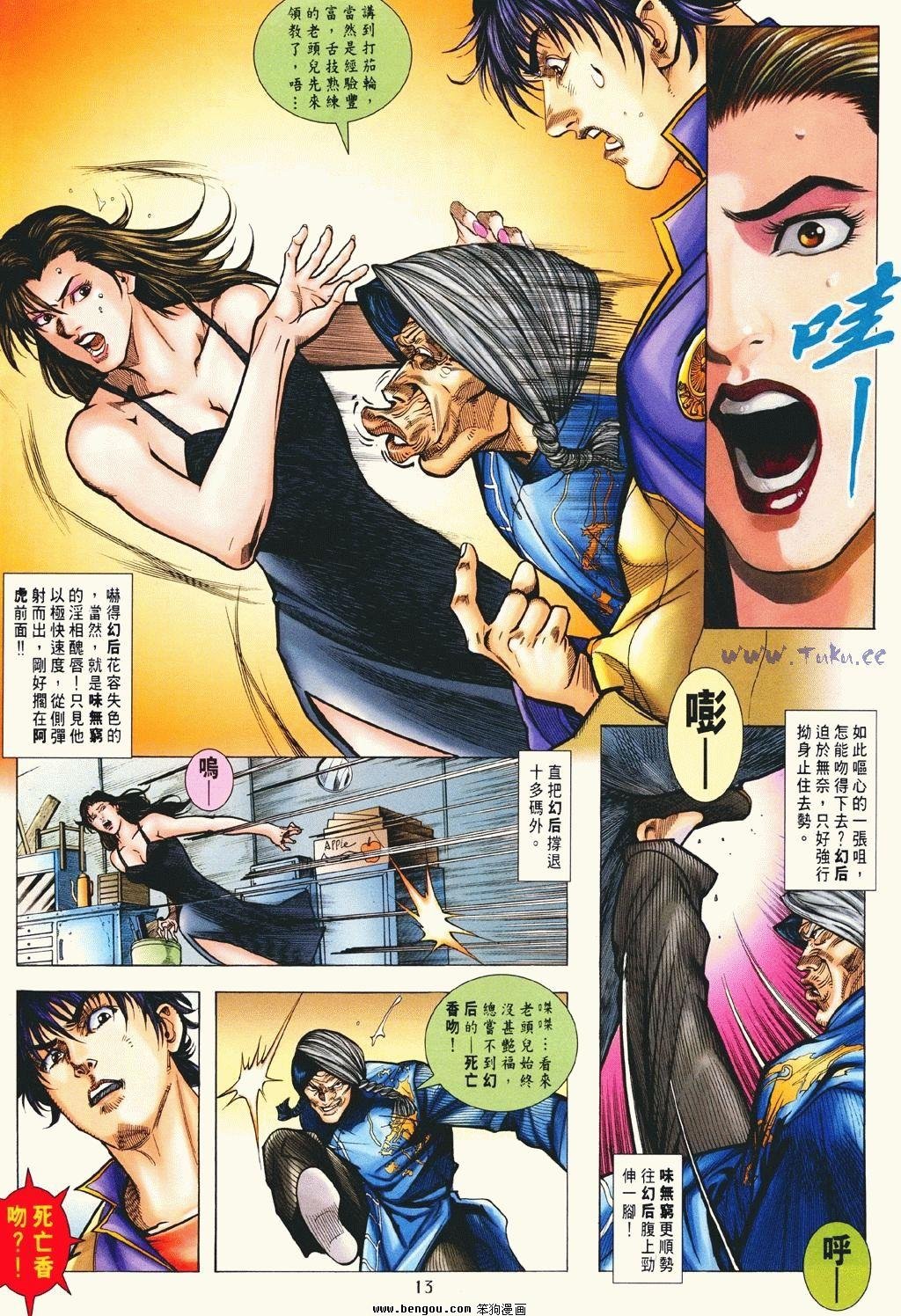 第8卷