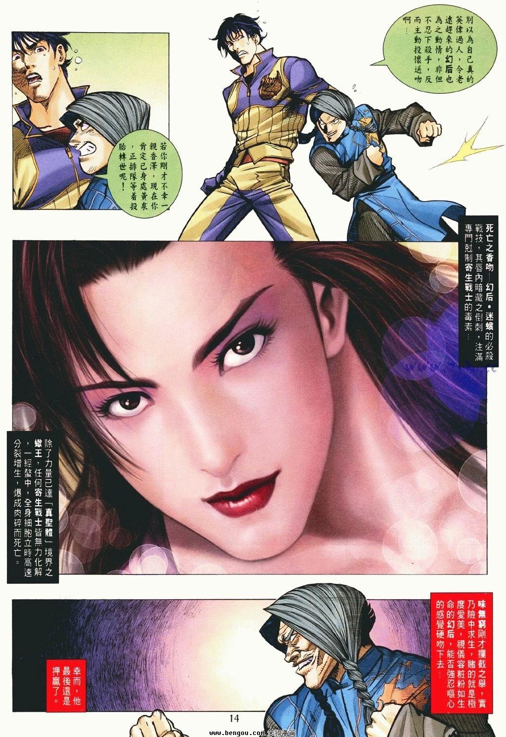 第8卷