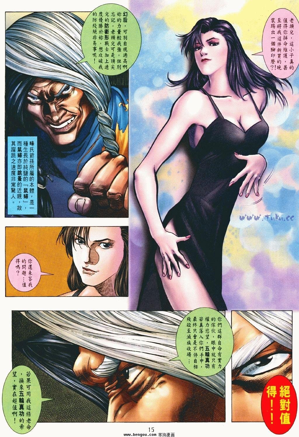 第8卷