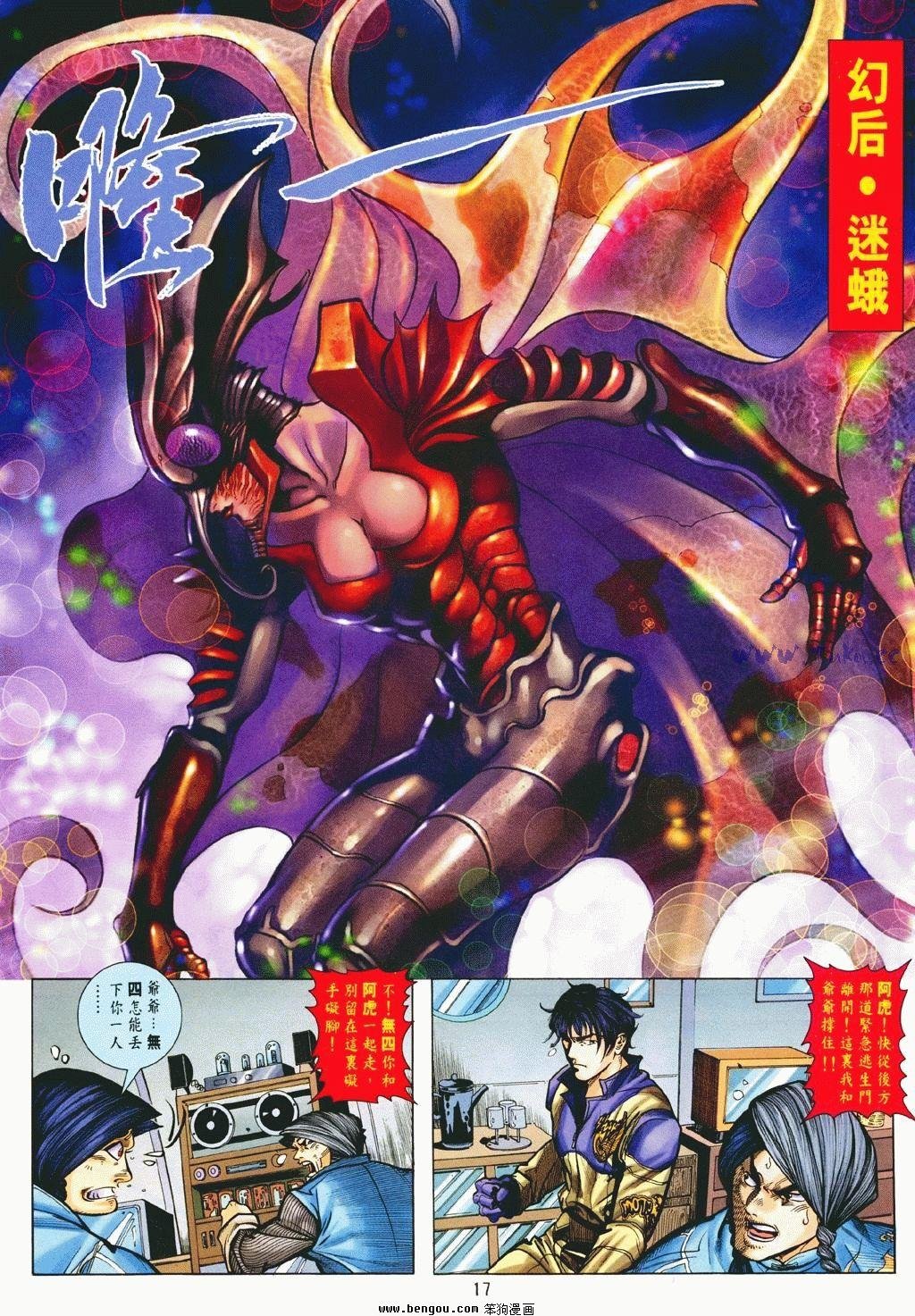 第8卷