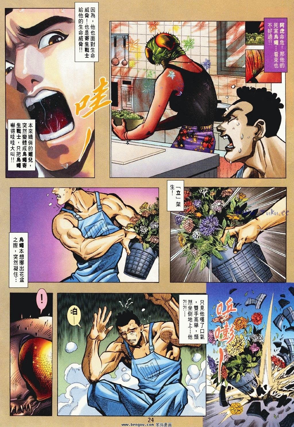 第8卷