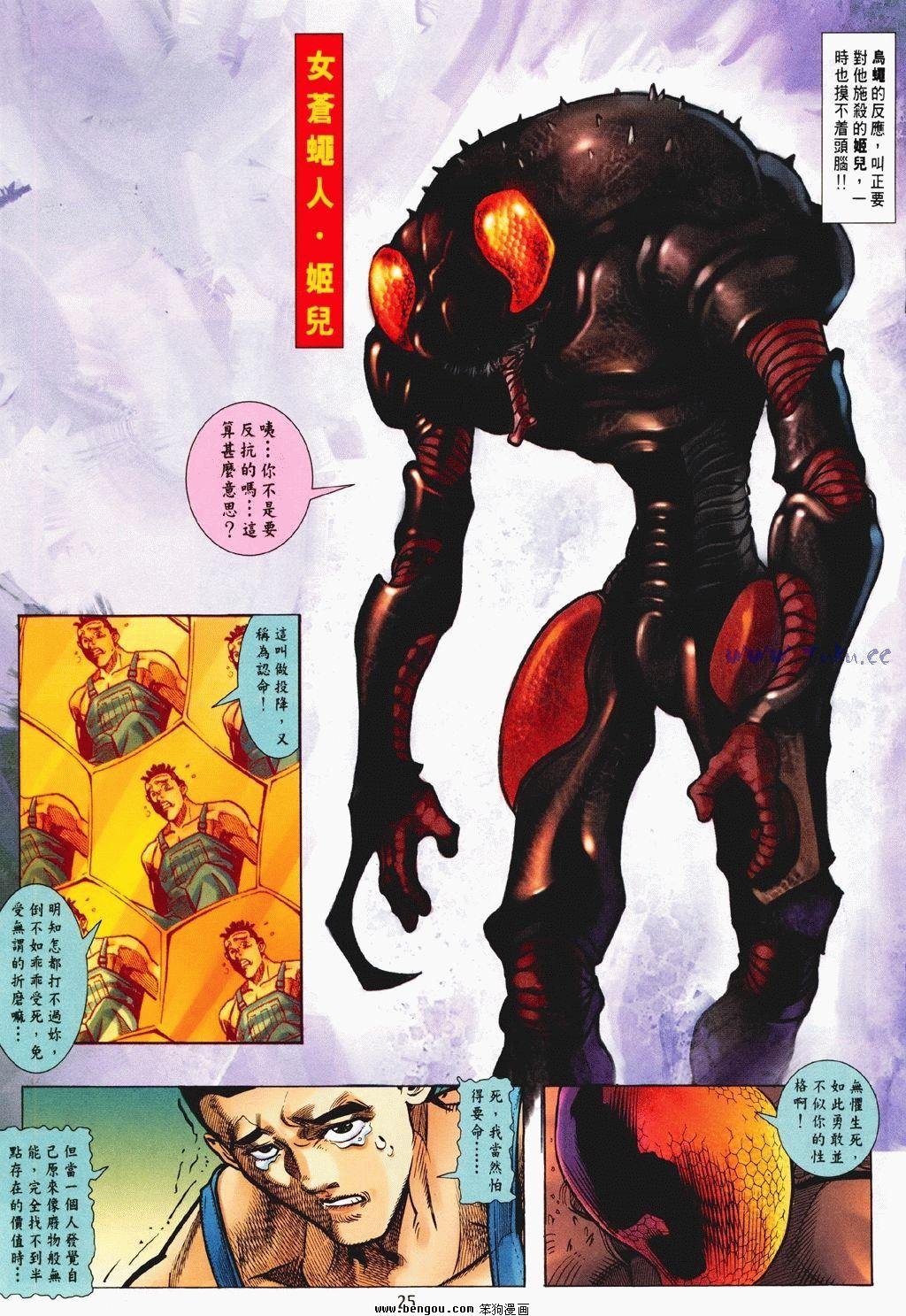 第8卷