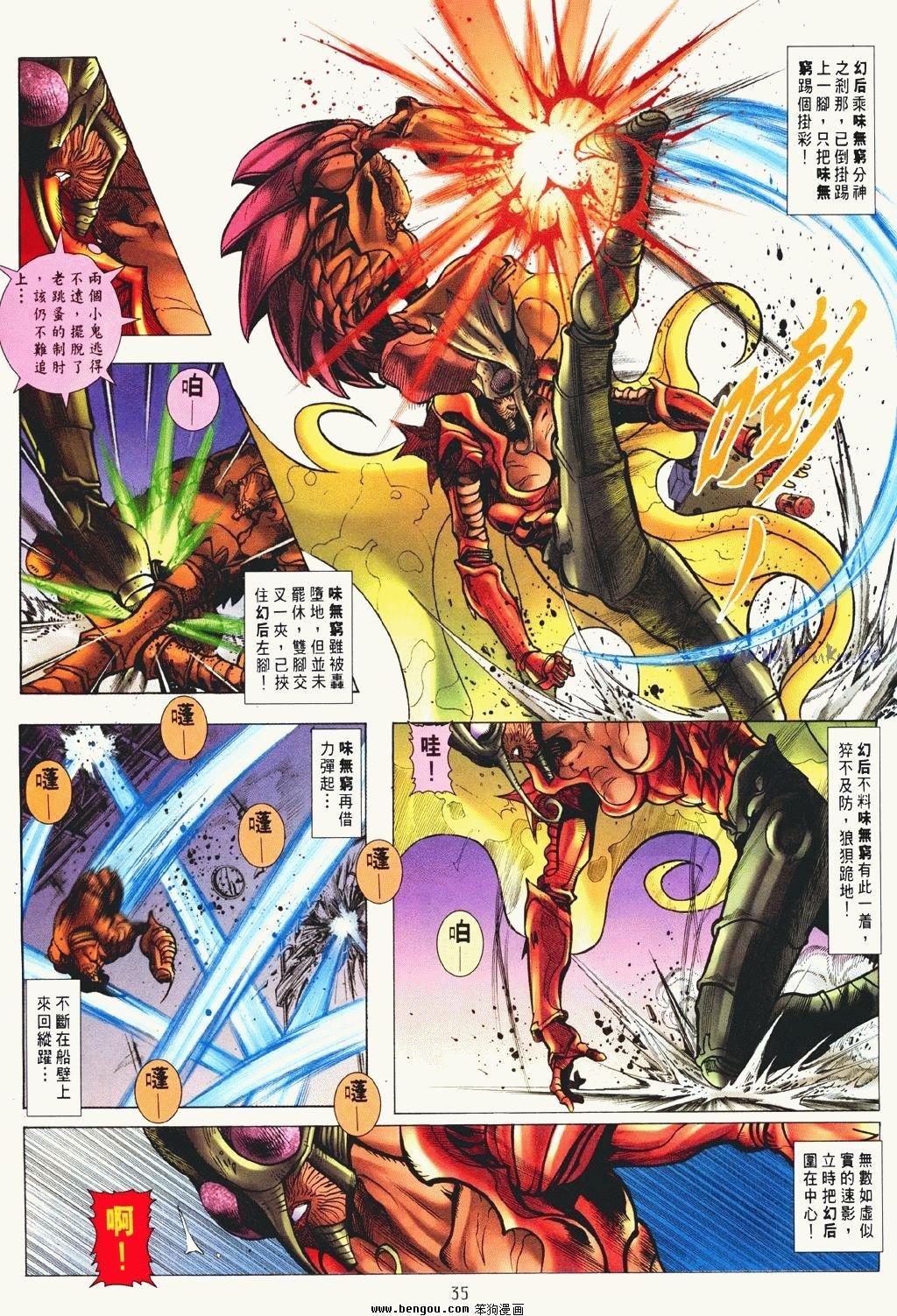第8卷