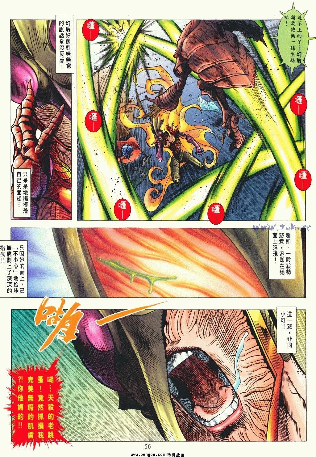 第8卷