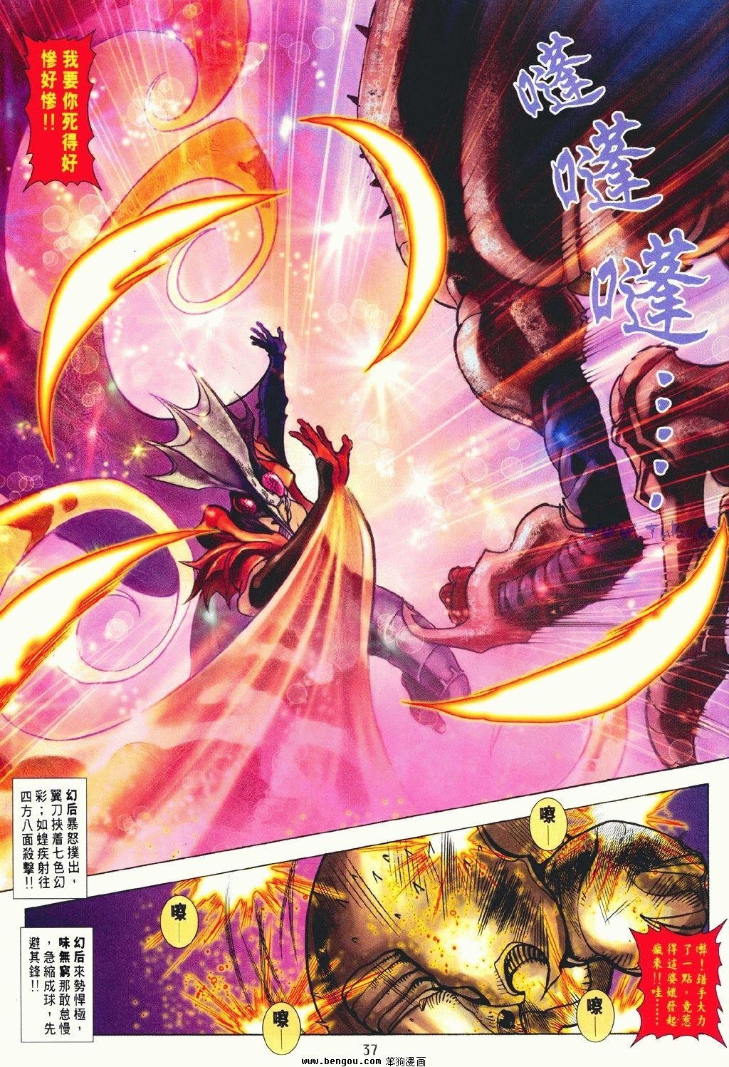 第8卷