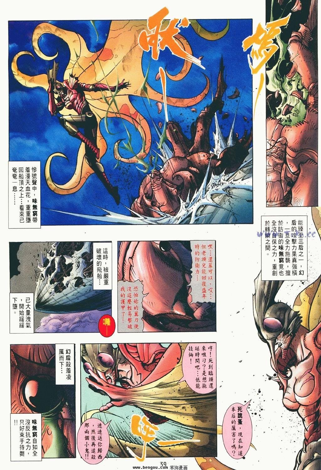 第8卷