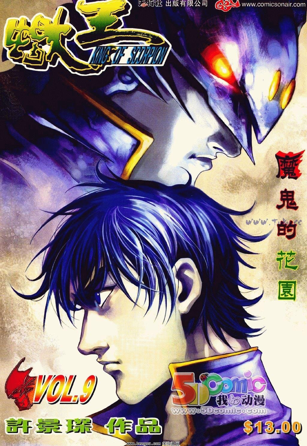 第9卷